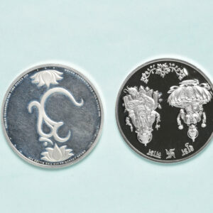 Silver Coins 50gm - Image 1